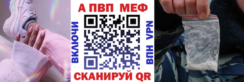 APVP мука  закладки  Сунжа 