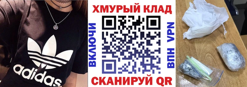 kraken ссылки  Сунжа  ГЕРОИН хмурый 