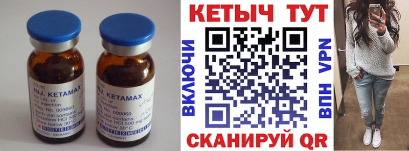 наркотики  Сунжа  Кетамин ketamine 
