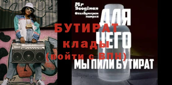 дурь Новодвинск