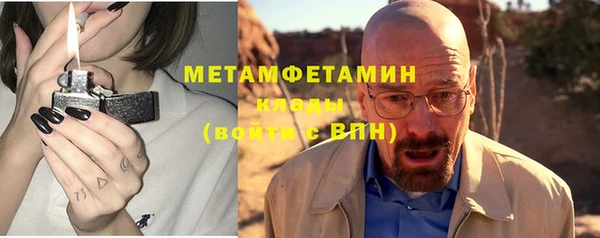 jwh Новозыбков