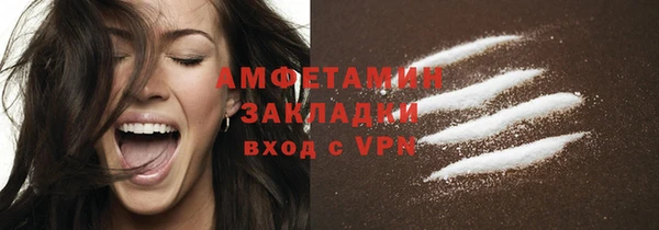 мескалин Александровское