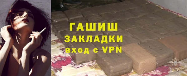 бутират Новокубанск