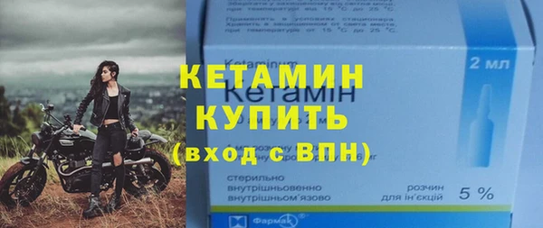 бутират Новокубанск