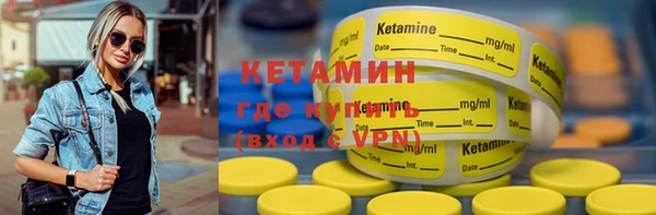 бутират Новокубанск