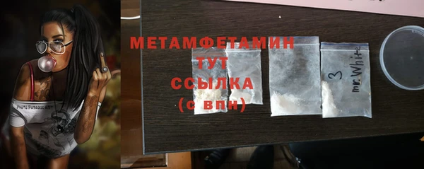 бутират Новокубанск