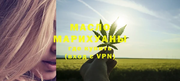 бутират Новокубанск