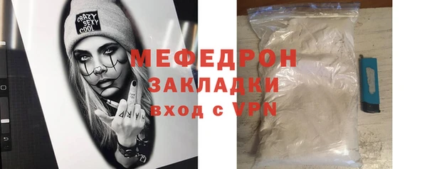 бутират Новокубанск