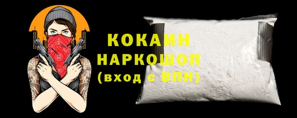 бутират Новокубанск