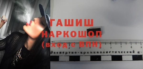 бутират Новокубанск