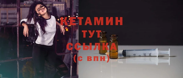 бутират Новокубанск