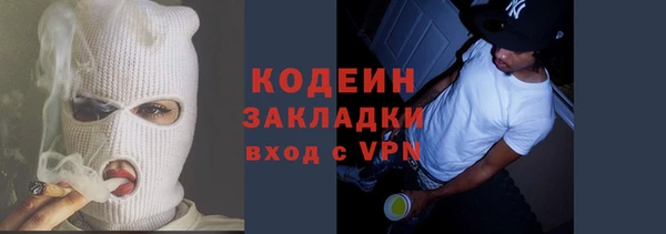 бутират Новокубанск