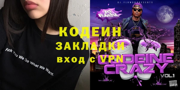 прущая мука Иноземцево