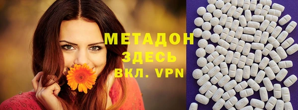 дурь Новодвинск