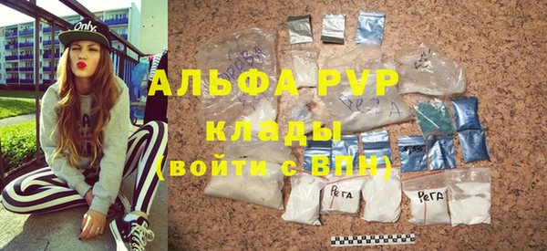 бутират Новокубанск