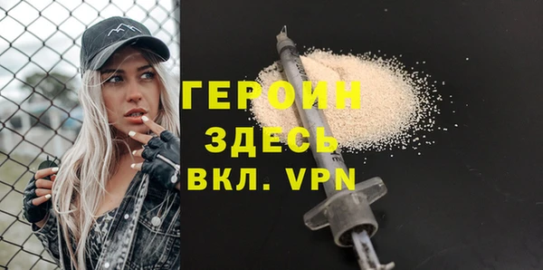 jwh Новозыбков