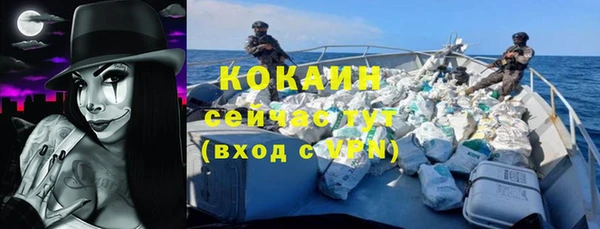 бутират Новокубанск