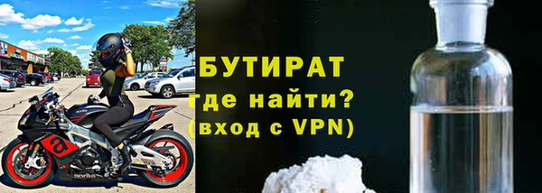 jwh Новозыбков