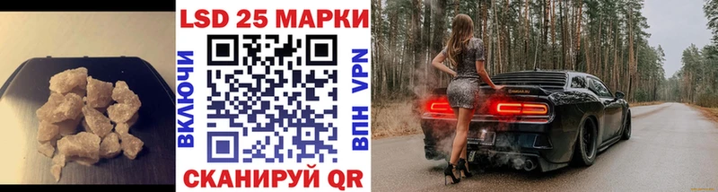Лсд 25 экстази кислота  Сунжа 