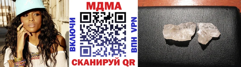 цены Сунжа MDMA молли