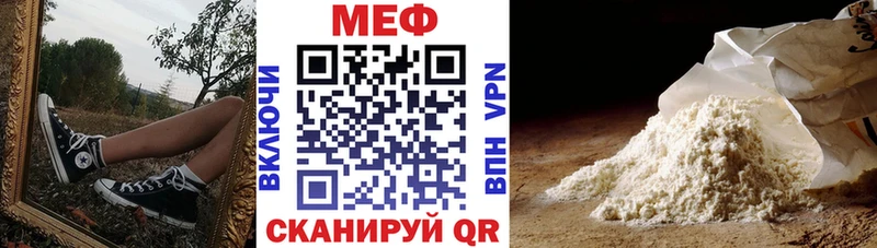 Мефедрон 4 MMC  закладка  Сунжа 
