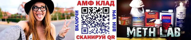 Метамфетамин мет  Сунжа 