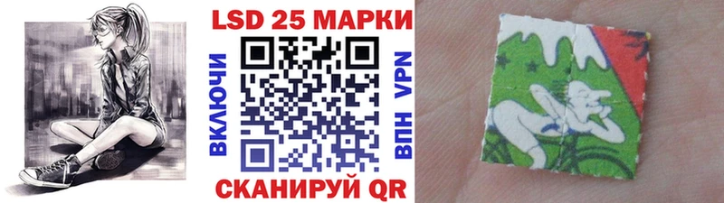 Марки NBOMe 1500мкг где можно купить Сунжа