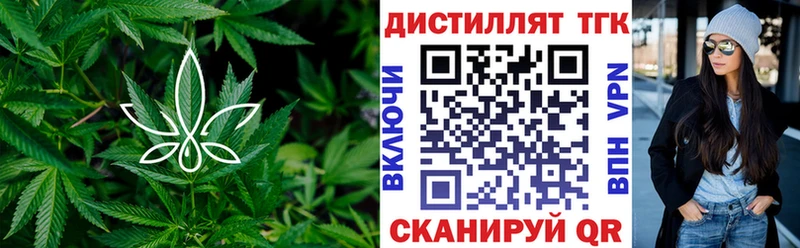 ТГК вейп с тгк  Сунжа 